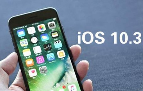 iphone5应该用ios几的系统好