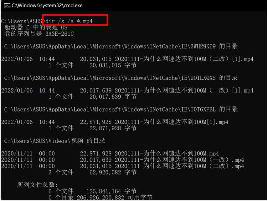 电脑上的视频文件在哪里找出来