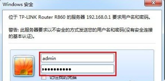 路由器的设置网址？