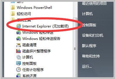 浏览器怎么打开网站