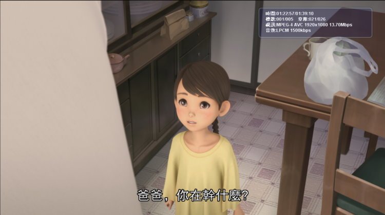 弃宝之岛——遥与魔法镜的剧情简介