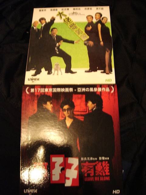 阿孖有难的影片评价