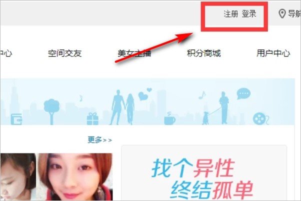 怎么样在网页上登陆自己的qq空间呢?