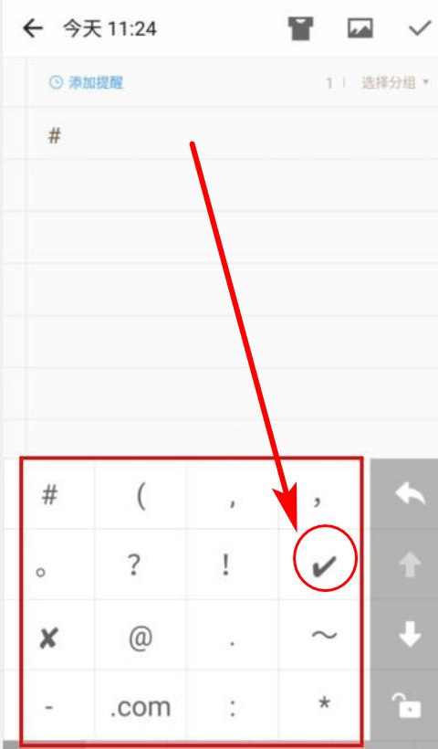 get√表情符号怎么打出来