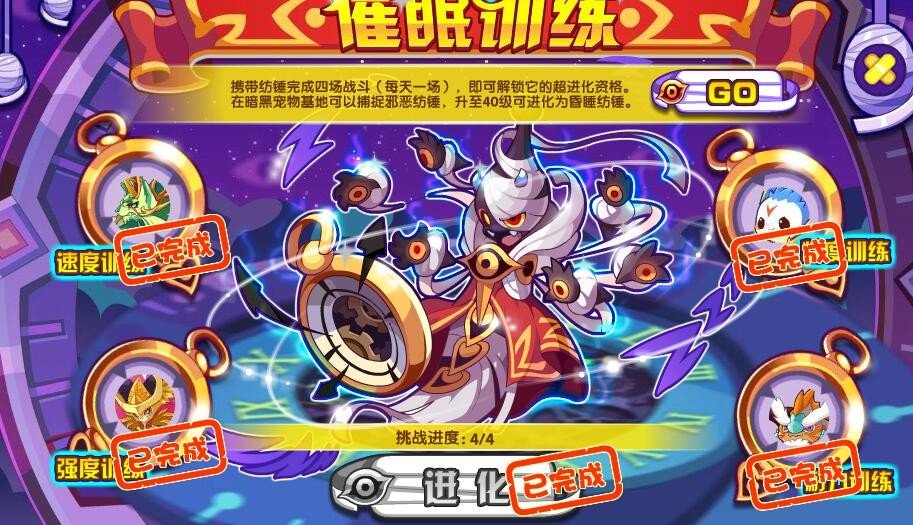 洛克王国沉沦纺锤怎么得 在哪抓