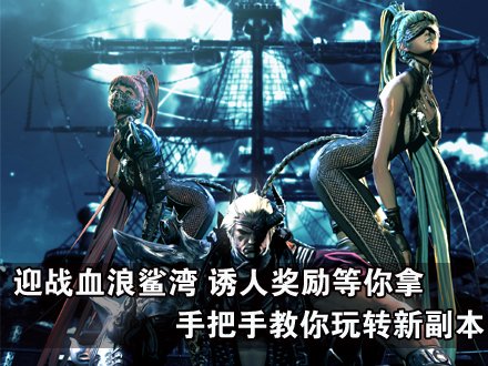 血之对决的剧情简介