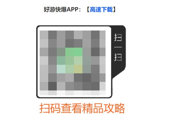猫和老鼠共研服激活码怎么获得的？
