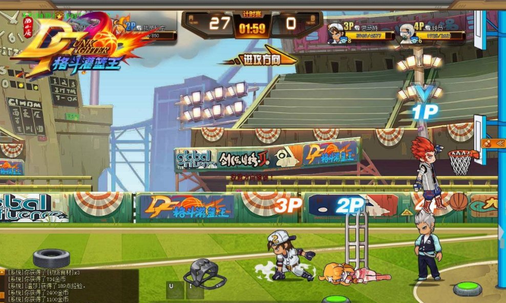 热血篮球怎么放绝招？