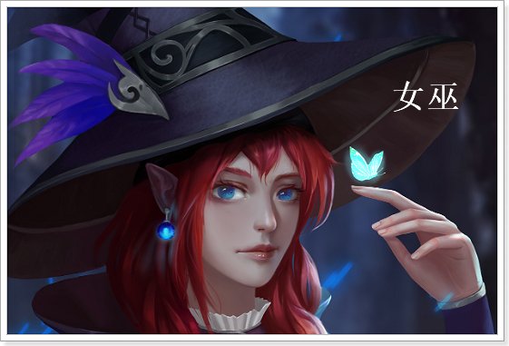 地狱十二恶魔实力排名