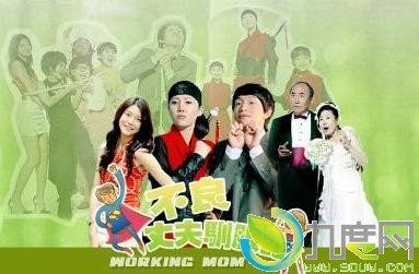 不良丈夫驯服记的介绍