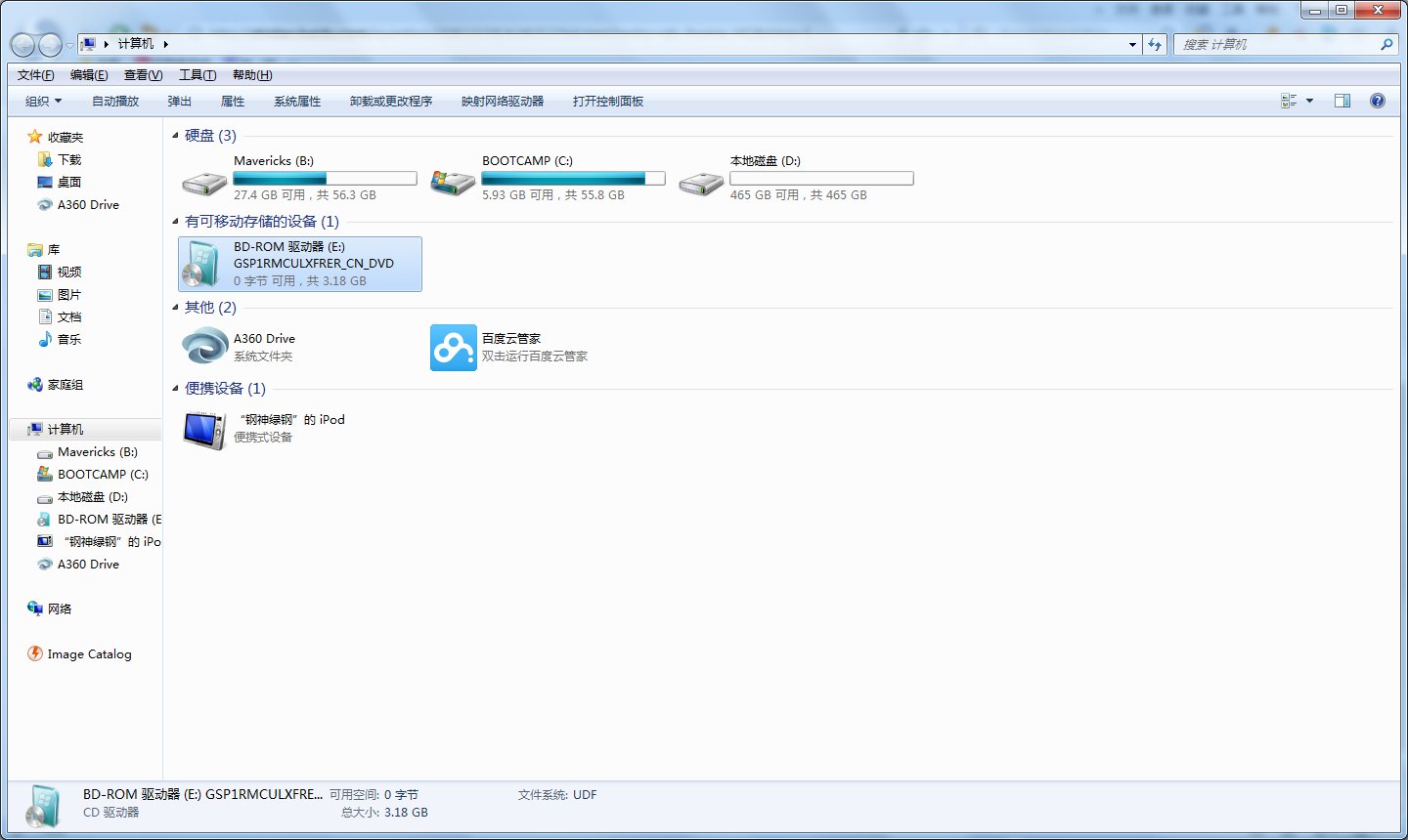 DTLite/Daemon Tools Lite虚拟光驱怎么用