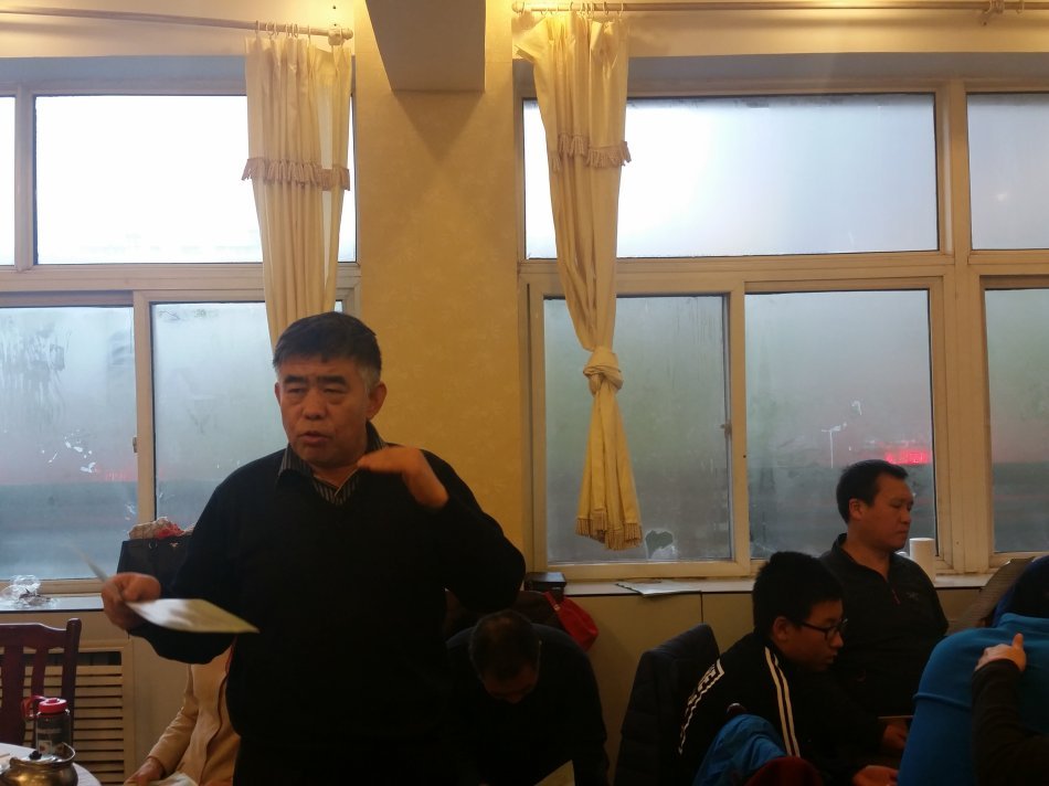 周凤臣的关注原因