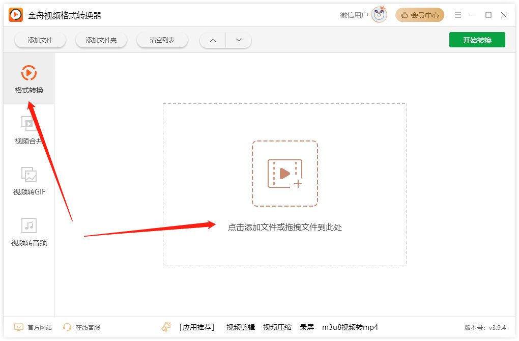 如何将vob文件转换成MP4格式呢？