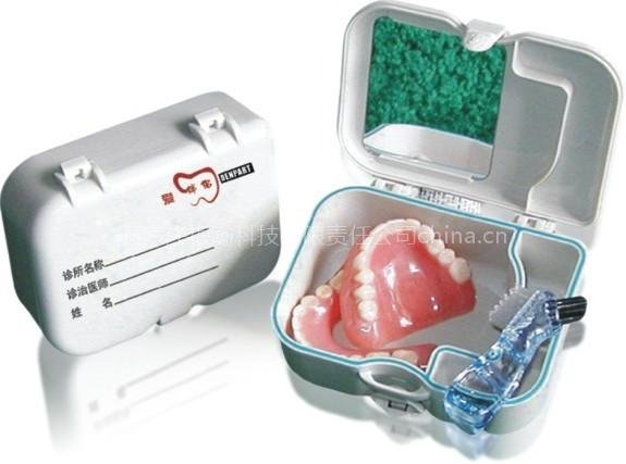 假牙伴侣的产品介绍