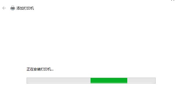 win7系统怎样安装共享打印机？