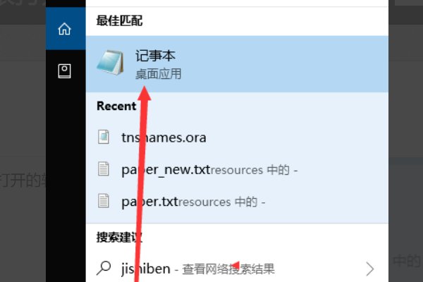win10怎么修改文档的后缀名？