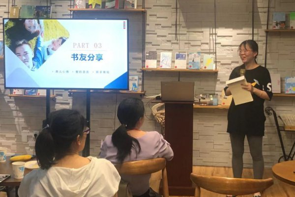 制作读书报告PPT需要什么技巧？