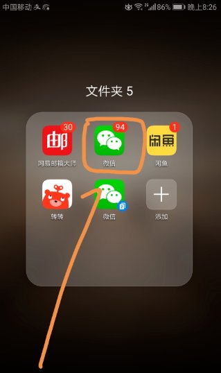 微信收到的红包如何提现到银行卡