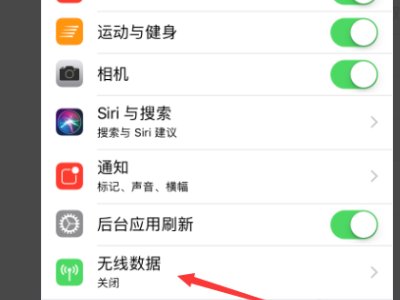微信老是提示无法连接网络怎么回事?