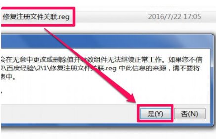 运行时提示找不到有效的win32应用程序?