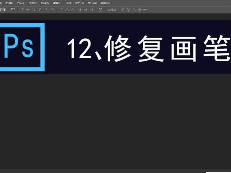 图片打了马赛克怎样恢复原图