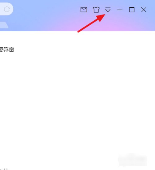 怎样用迅雷下载BT种子？