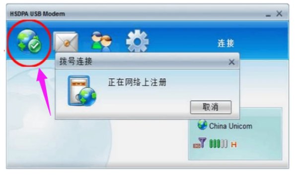 如何在笔记本上使用无线网卡上网?
