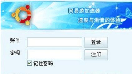 怎么去韩服玩冒险岛2