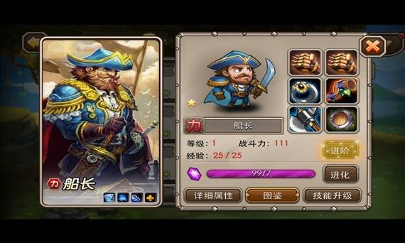 暴雪为什么在台湾诉《刀塔传奇》?