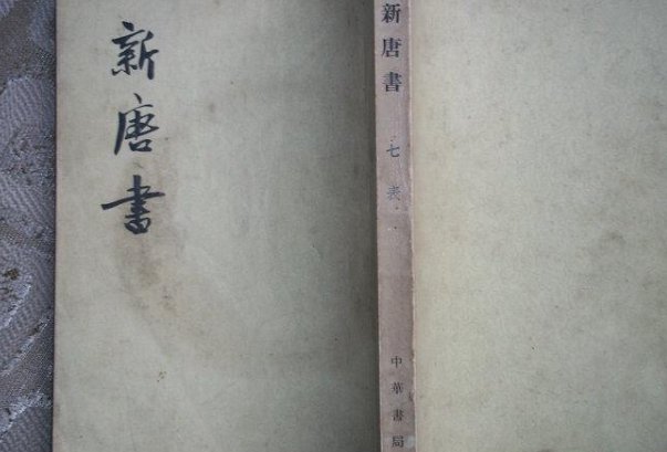 什么是黄台之瓜