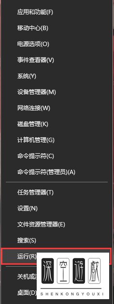 Win10系统的通讯端口初始化失败怎么办