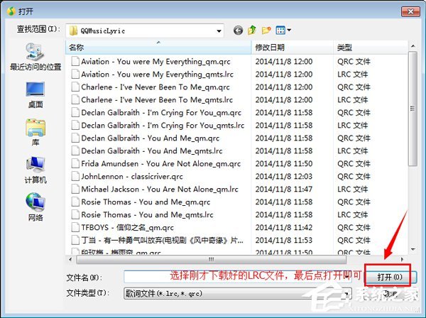QQ音乐怎么上传歌词？
