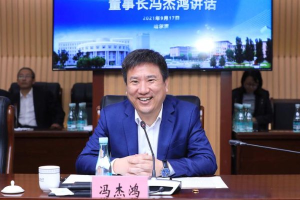 冯杰鸿是哪家上市公司董事长