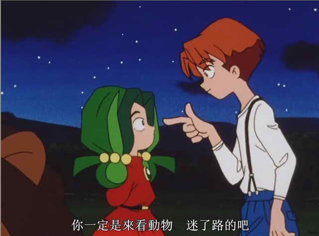 找一部挺久以前的动画！