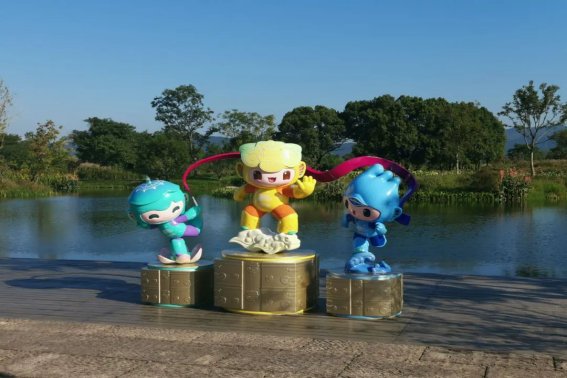 2023年亚运会几号结束