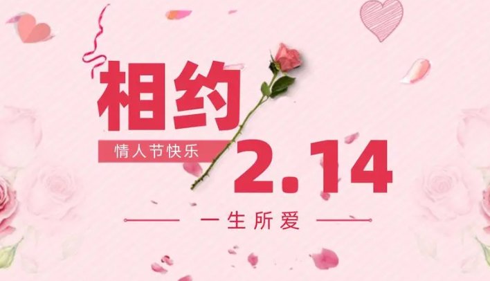 新年情人祝福语2024最火简短句子