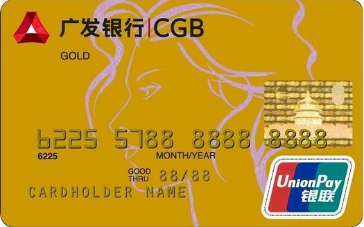 广发信用卡利息怎么算？