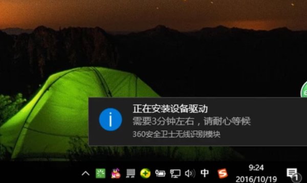 如何在笔记本上使用无线网卡上网?