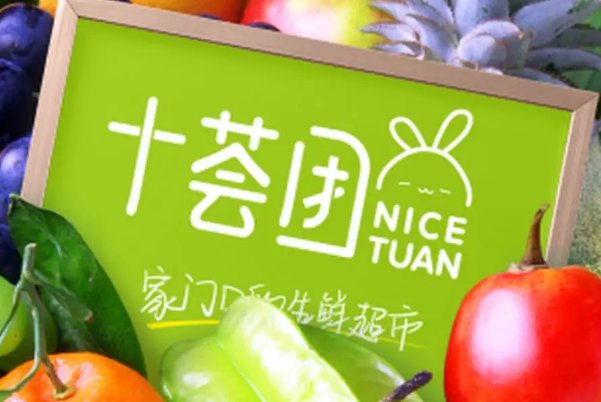 有什么团购网站啊?