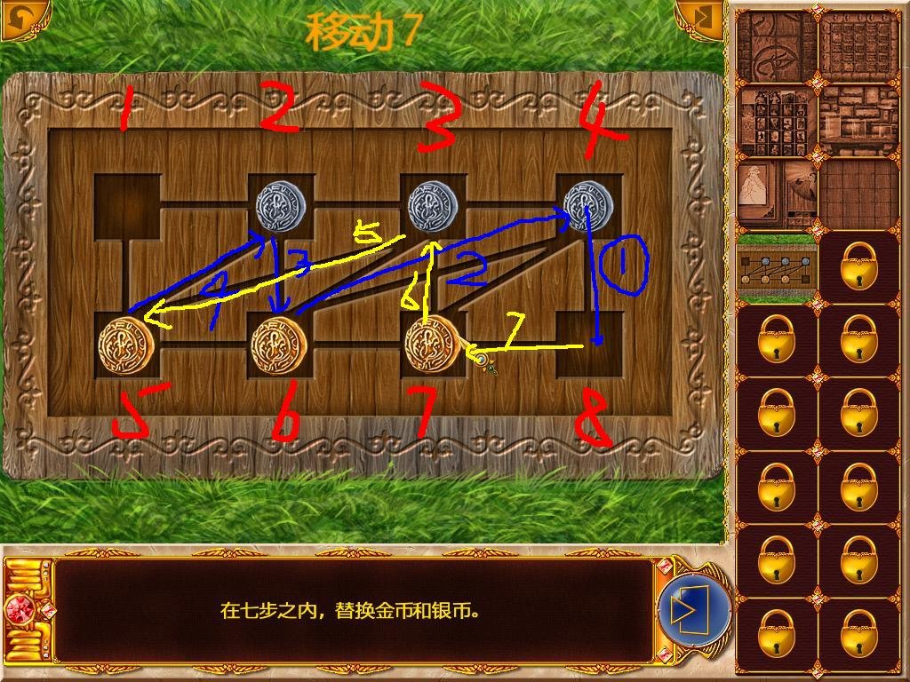 魔法全书2功略替换金币和银币怎么玩