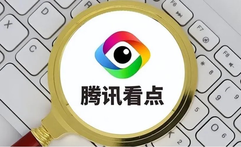 为什么qq看点下架了