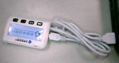 建行网银盾和u盾的区别是什么