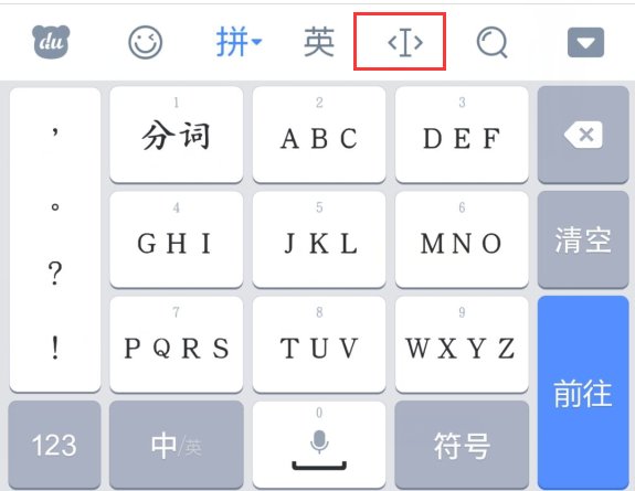 手机剪切板在哪找