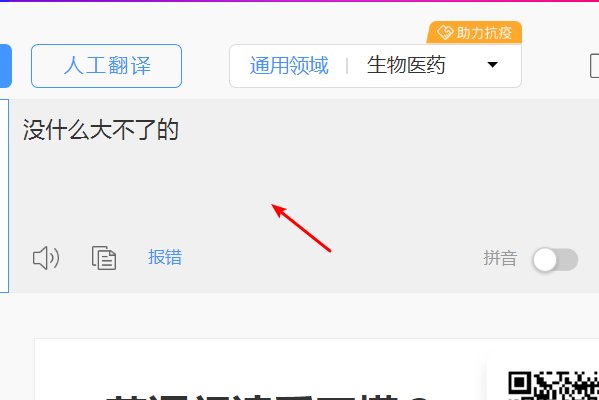 nothing serious什么意思