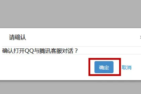 英雄联盟客服人工电话