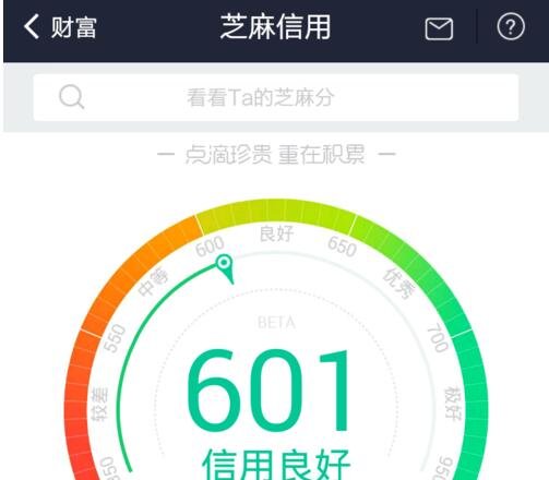 支付宝钱包在哪里?怎么找到？