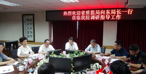 中国质监局是干什么的