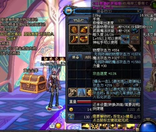 戮蛊的哀鸣炮的介绍