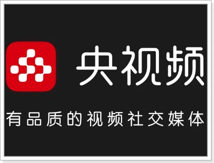 有什么软件可以免费看电视直播呢?