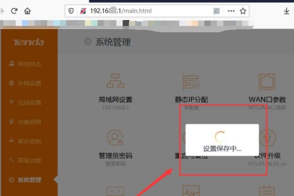 192.168.10.1怎么进入路由器设置界面?